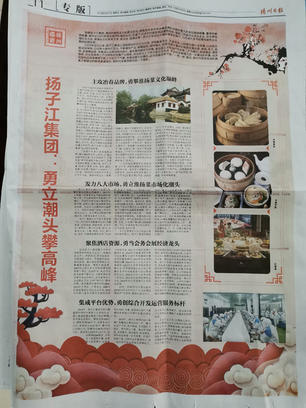 1572694540.jpg 09f00aef0bc54cdca740e167eac235d0.jpg