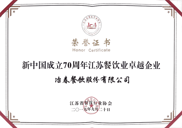 1572696549.png e5b1c774165e473ab9b35031184c1c95.png