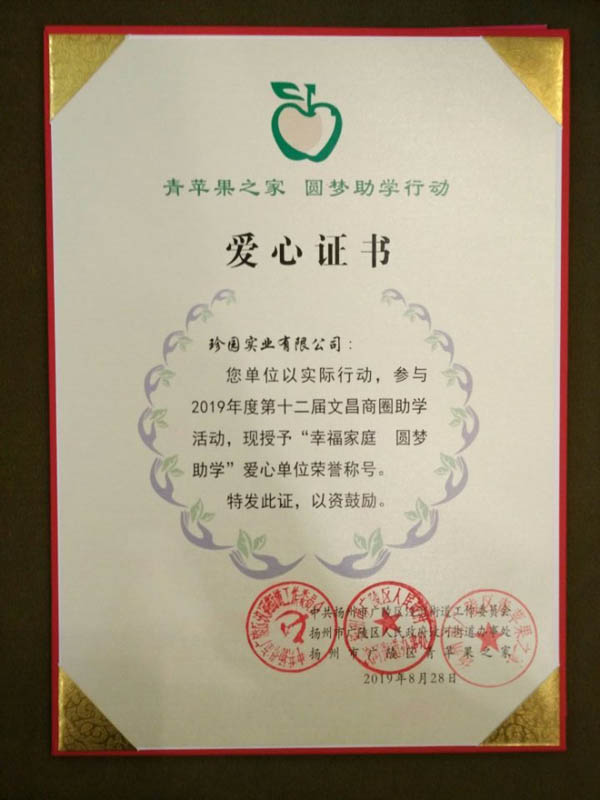 1577083044610349.jpg 53c42f7bc2f74494a2daaf291e21dd42.jpg