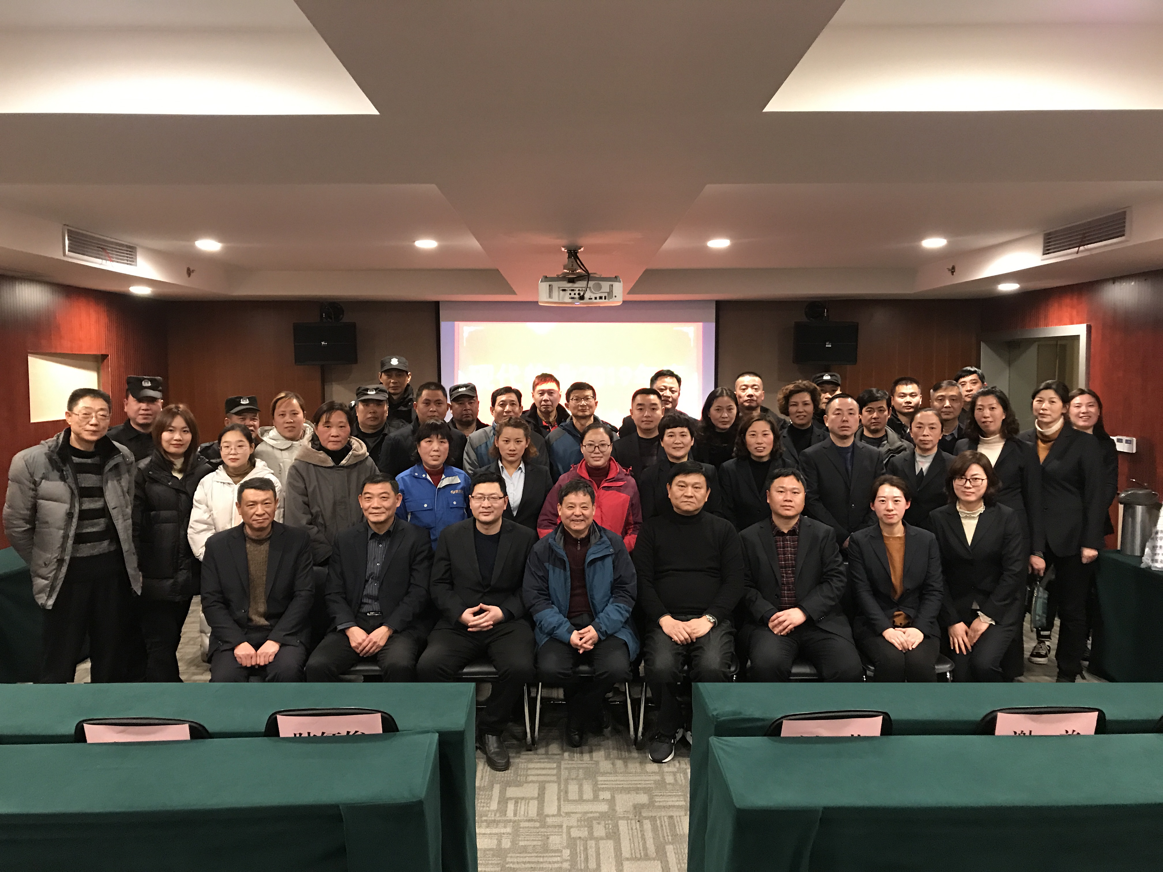 1579673843208369.jpg 現(xiàn)代物業(yè)2019先進(jìn)表彰合影留念.jpg