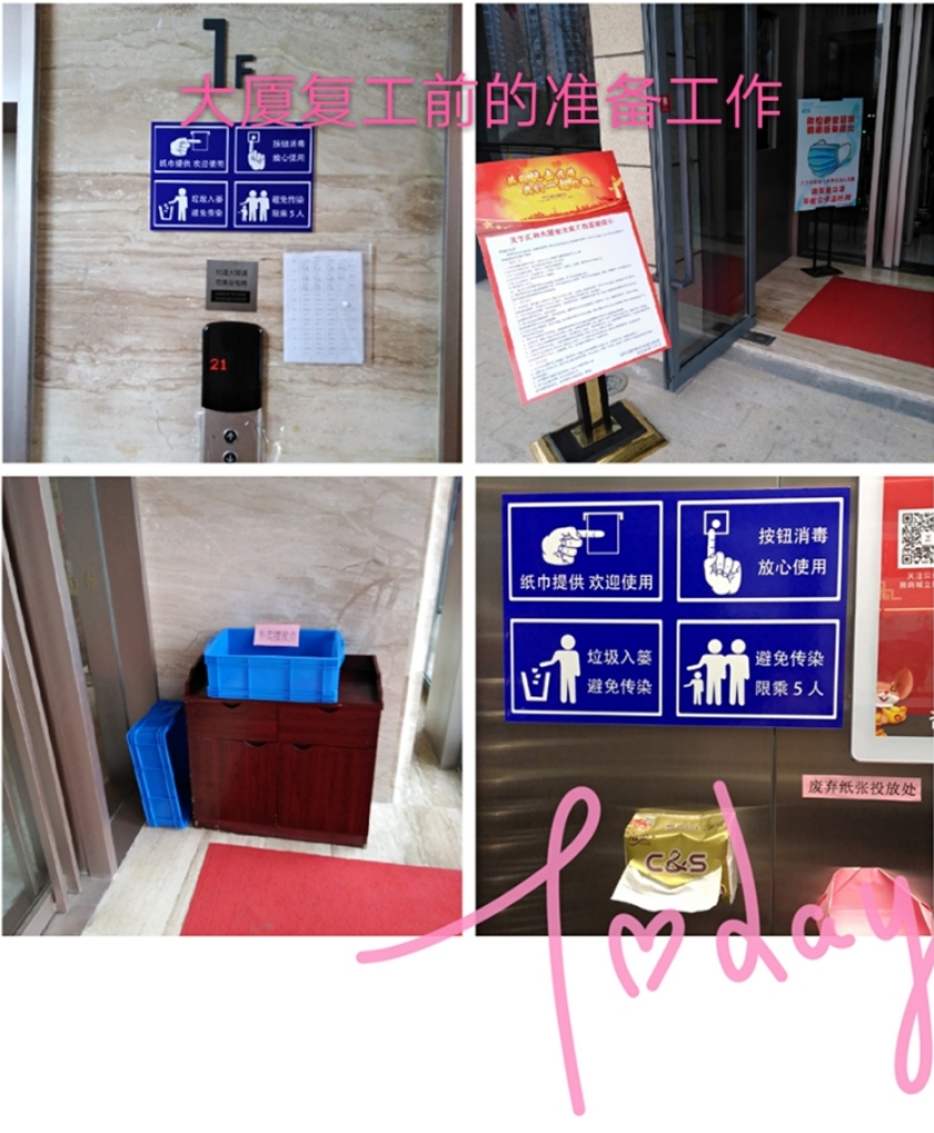 1582005929385623.jpg 2c7a06a97e37e56e6f1bc74b3ec9c1f.jpg