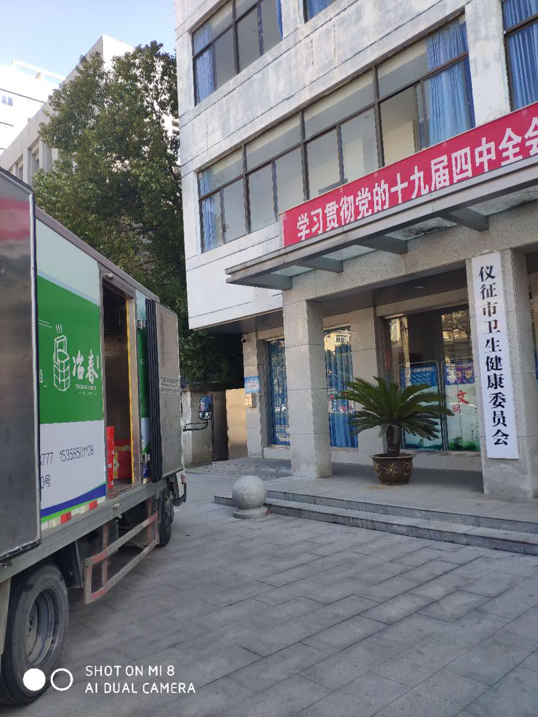 1582255755140214.jpg 微信圖片_202002211107515.jpg