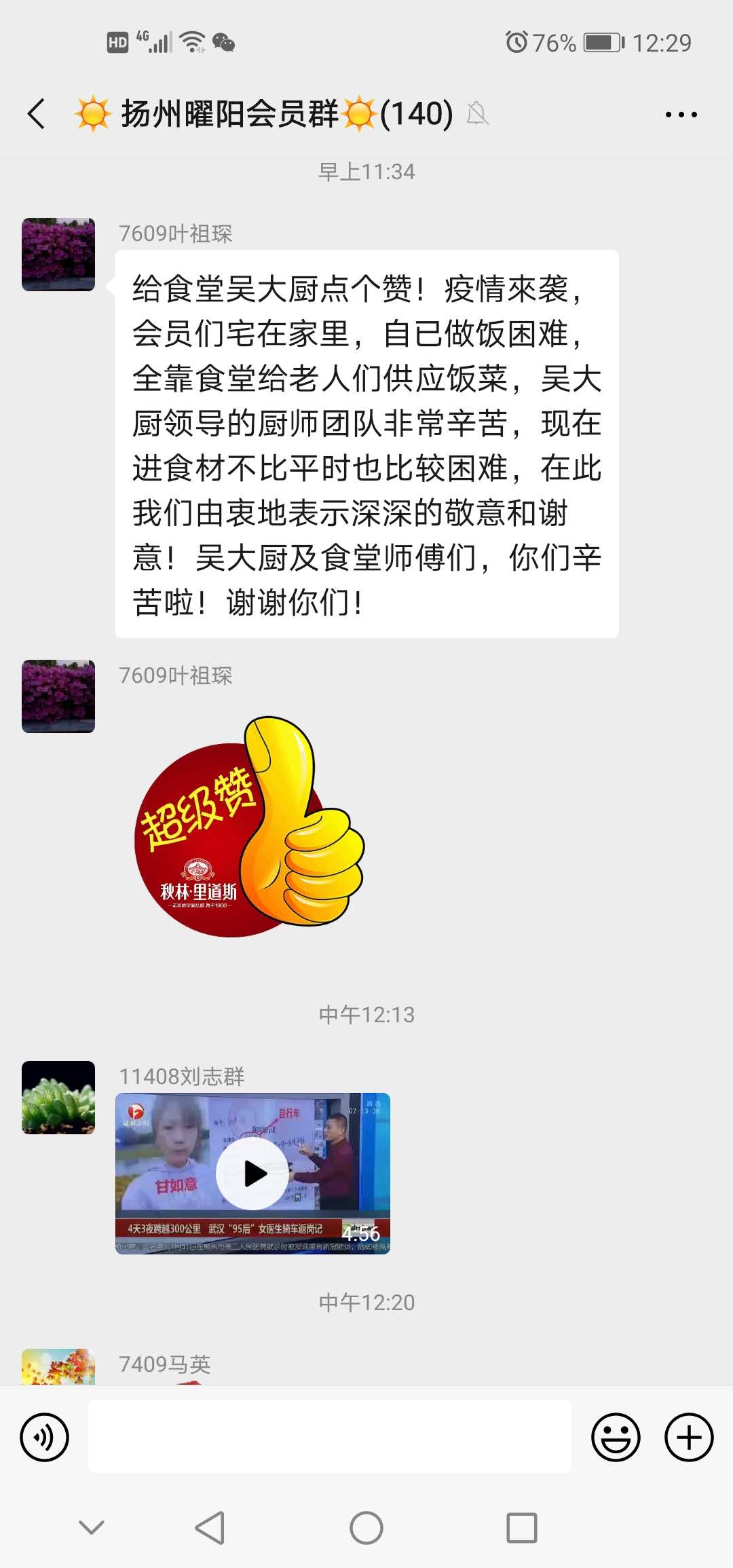 1583399992559594.jpg e60119ce445a945b469d3e72c2615cb.jpg