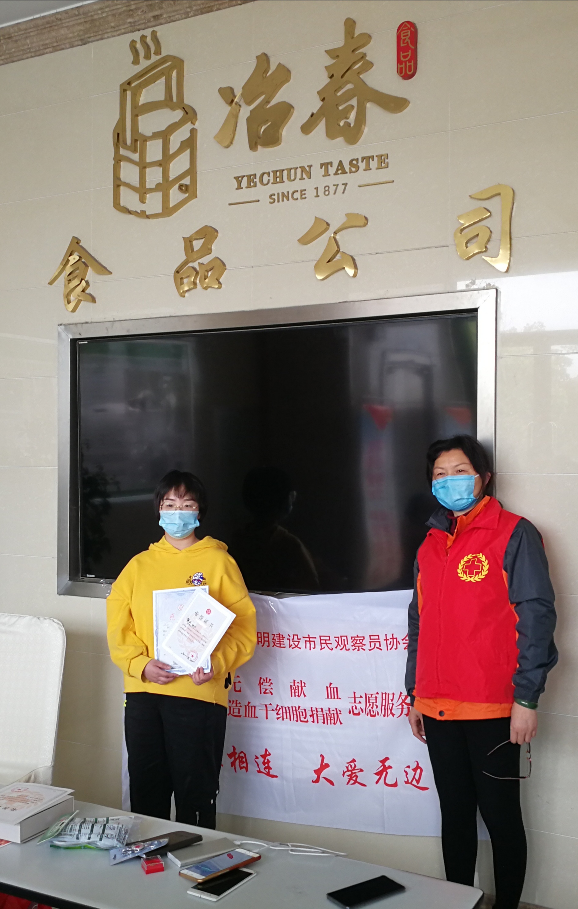 1587636133179870.jpg d55e40569f3a482ade70a96bf6a0fc8.jpg