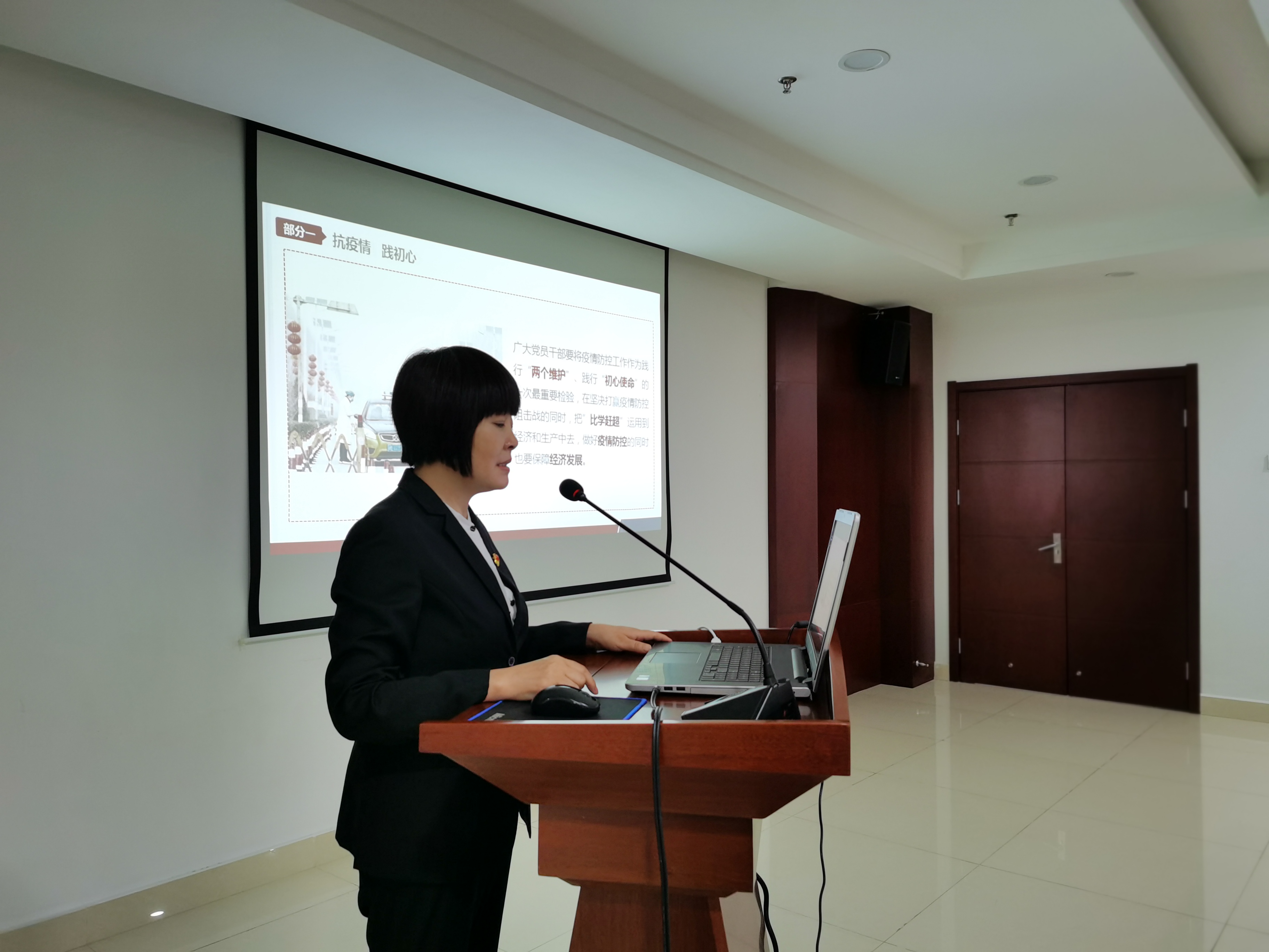 1595468507728257.jpg 2020-7-20-支部書(shū)記上黨課 (1).jpg