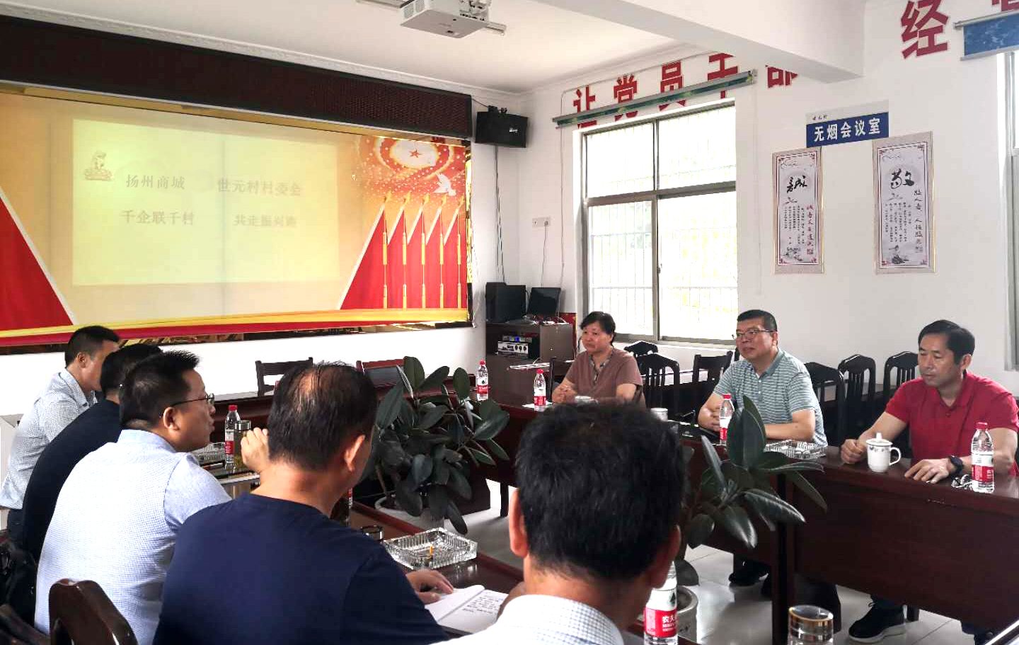 1597390439888541.jpg 8月14日千企聯(lián)千村.jpg