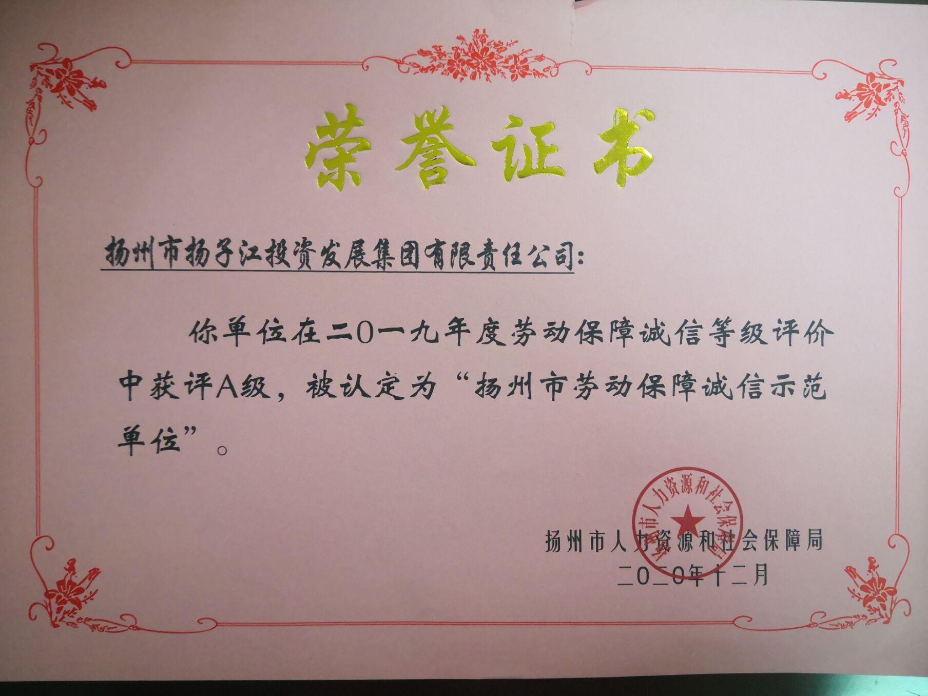 1609319102976707.jpg 2EF5C56277EA6280001972DA9D2597BE.jpg