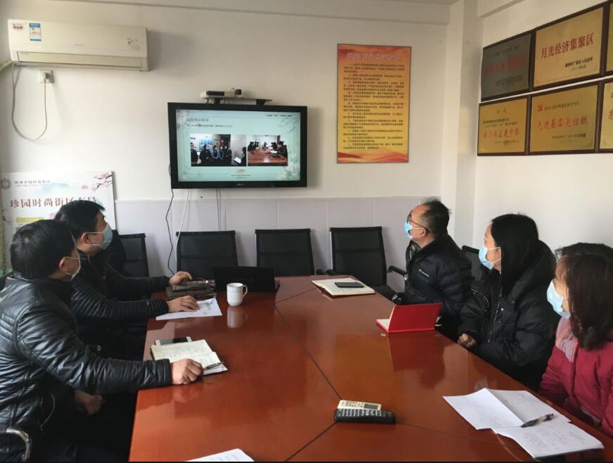 1611040538828619.jpg 珍園公司召開疫情防控工作部署會.jpg