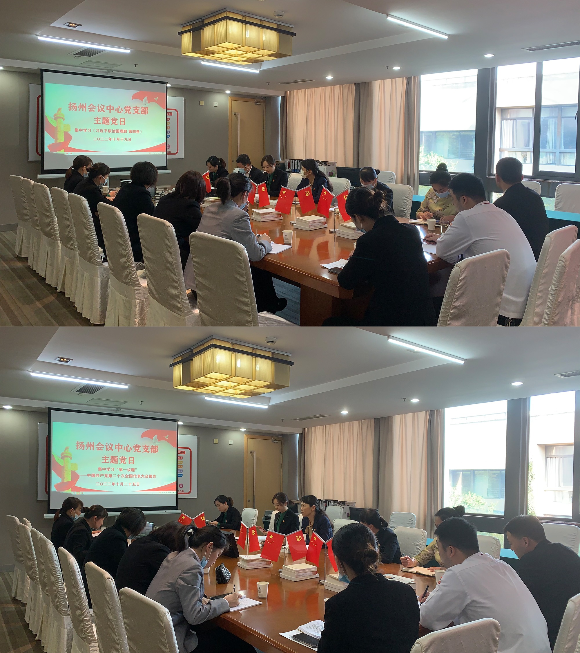 1666862960496803.jpg 10月下旬學(xué)習(xí).jpg