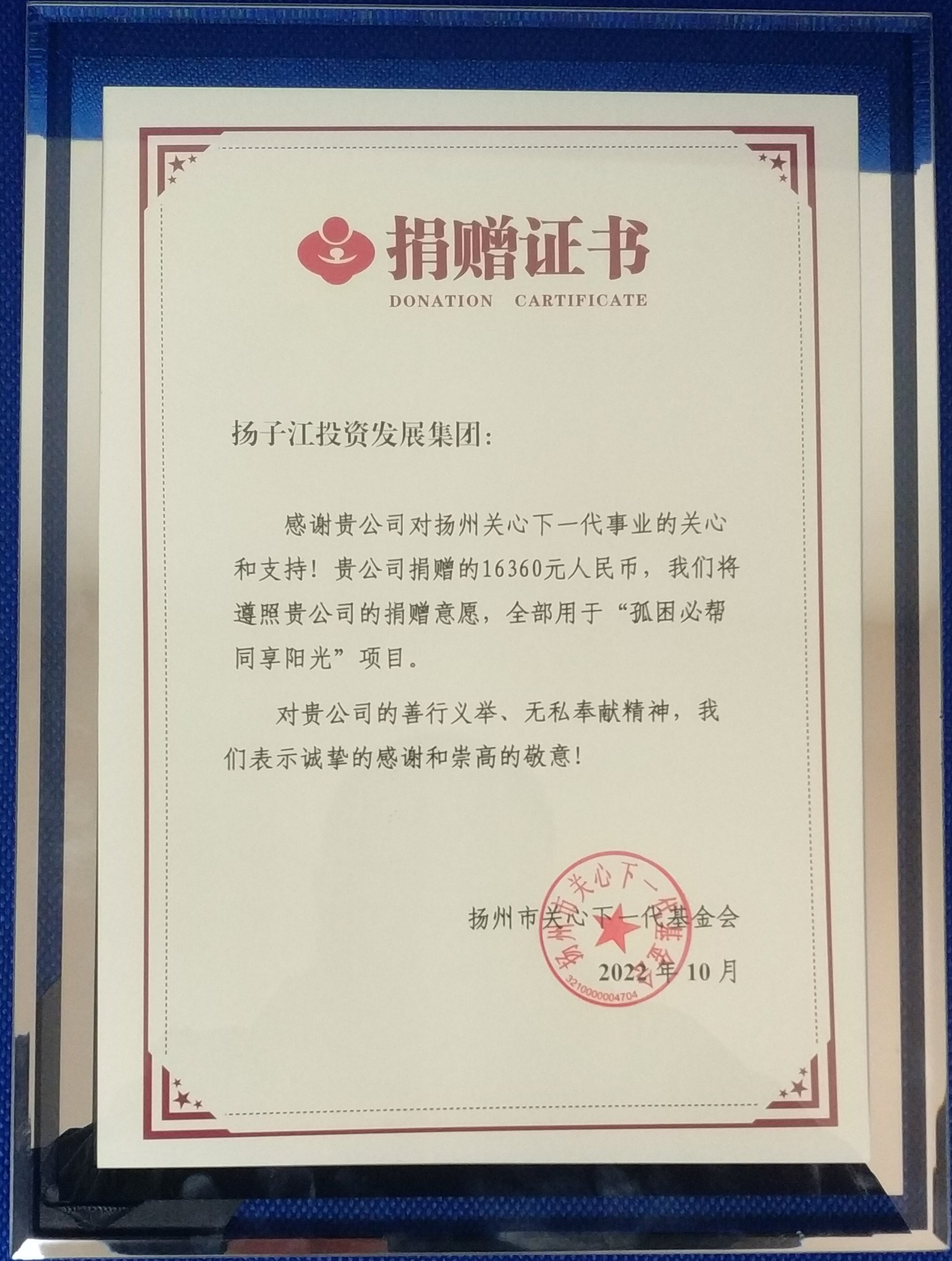 1667096733179707.jpg 微信圖片_20221030102150.jpg