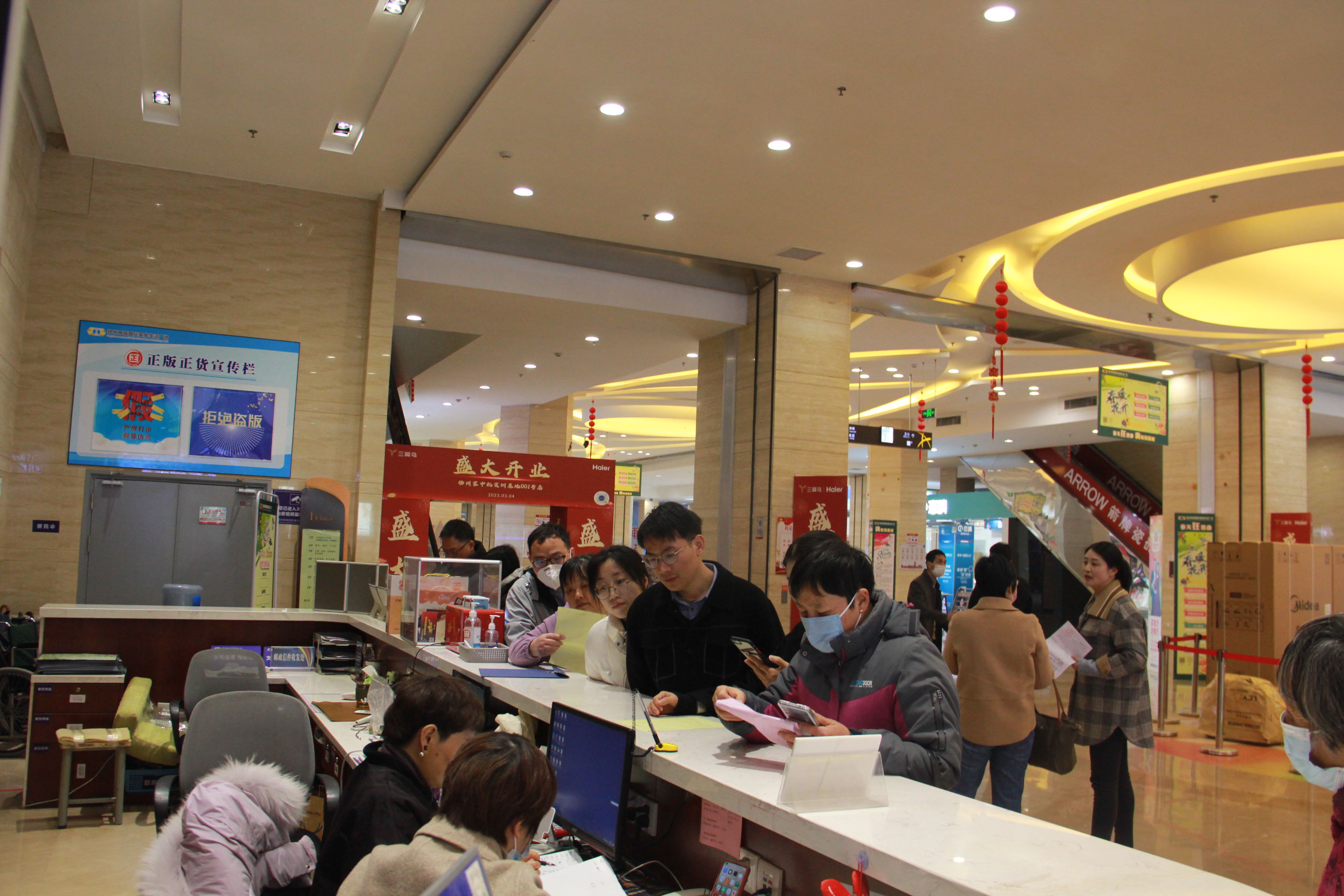 揚(yáng)州商城“春天狂想 嗨購(gòu)到商城”營(yíng)銷活動(dòng)圓滿收官(3).jpg