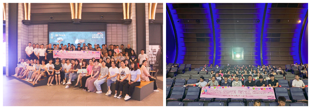 1690448860474126.png 二季度生日會(huì).png