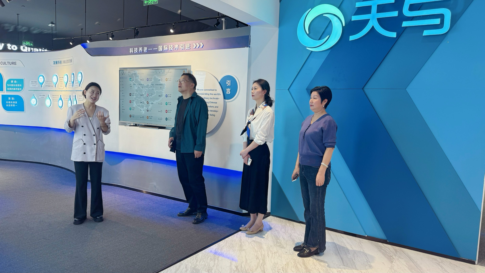 1697789003556252.jpg 上海 天與.jpg