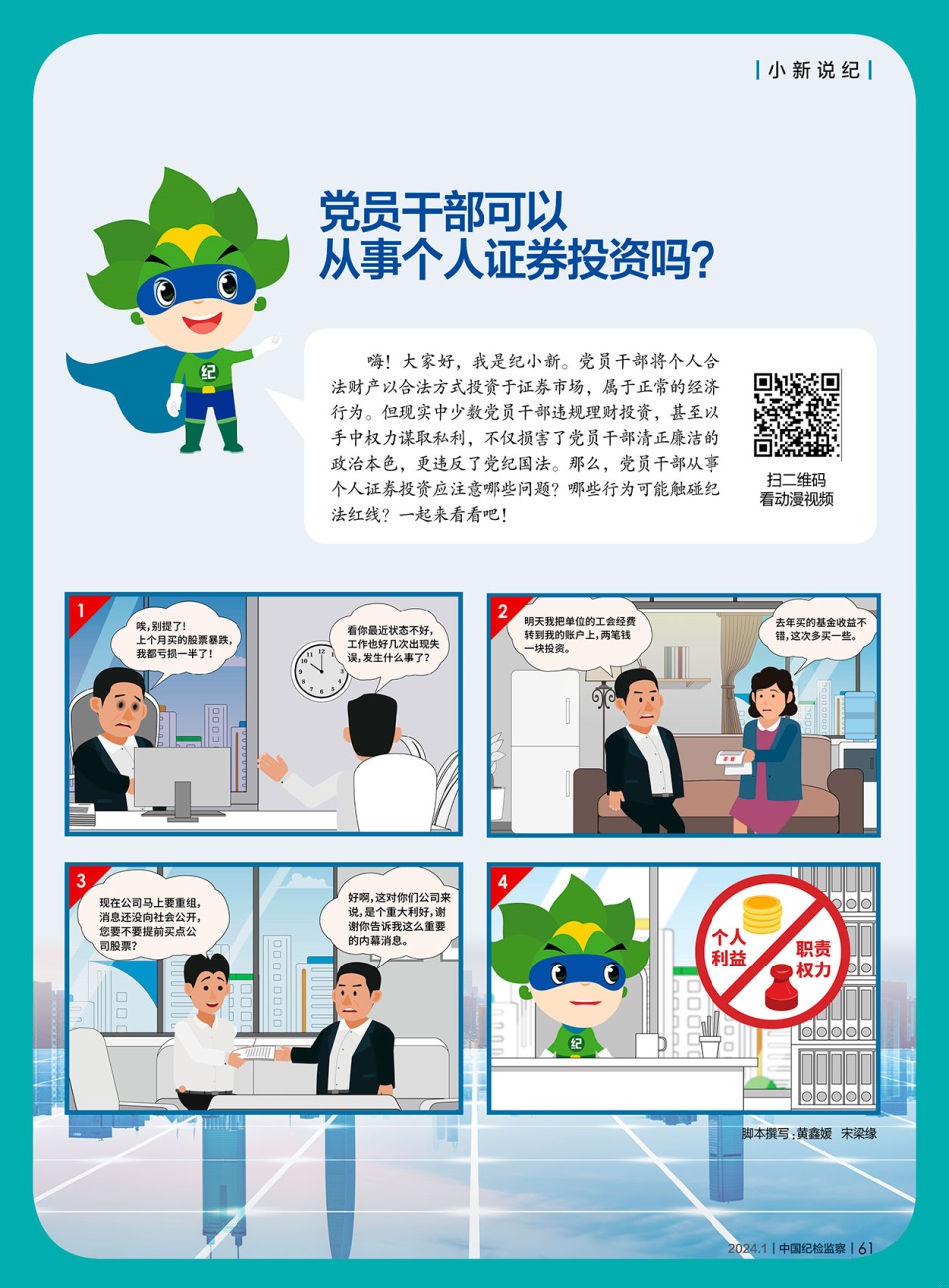 1707010857920436.jpg 00.jpg