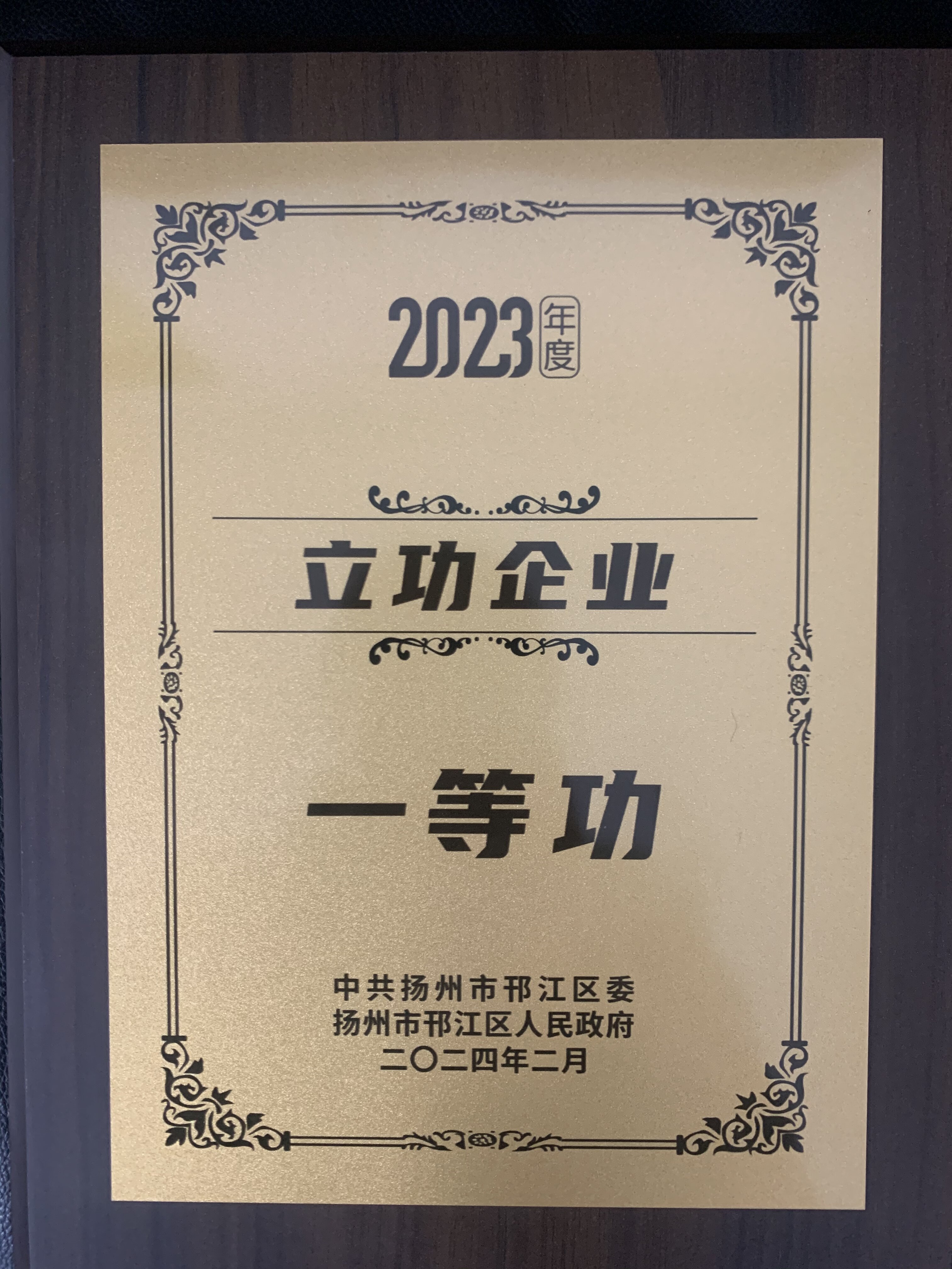 1708414382525326.jpg 8a279a4341b738423858ab95f5cef37.jpg