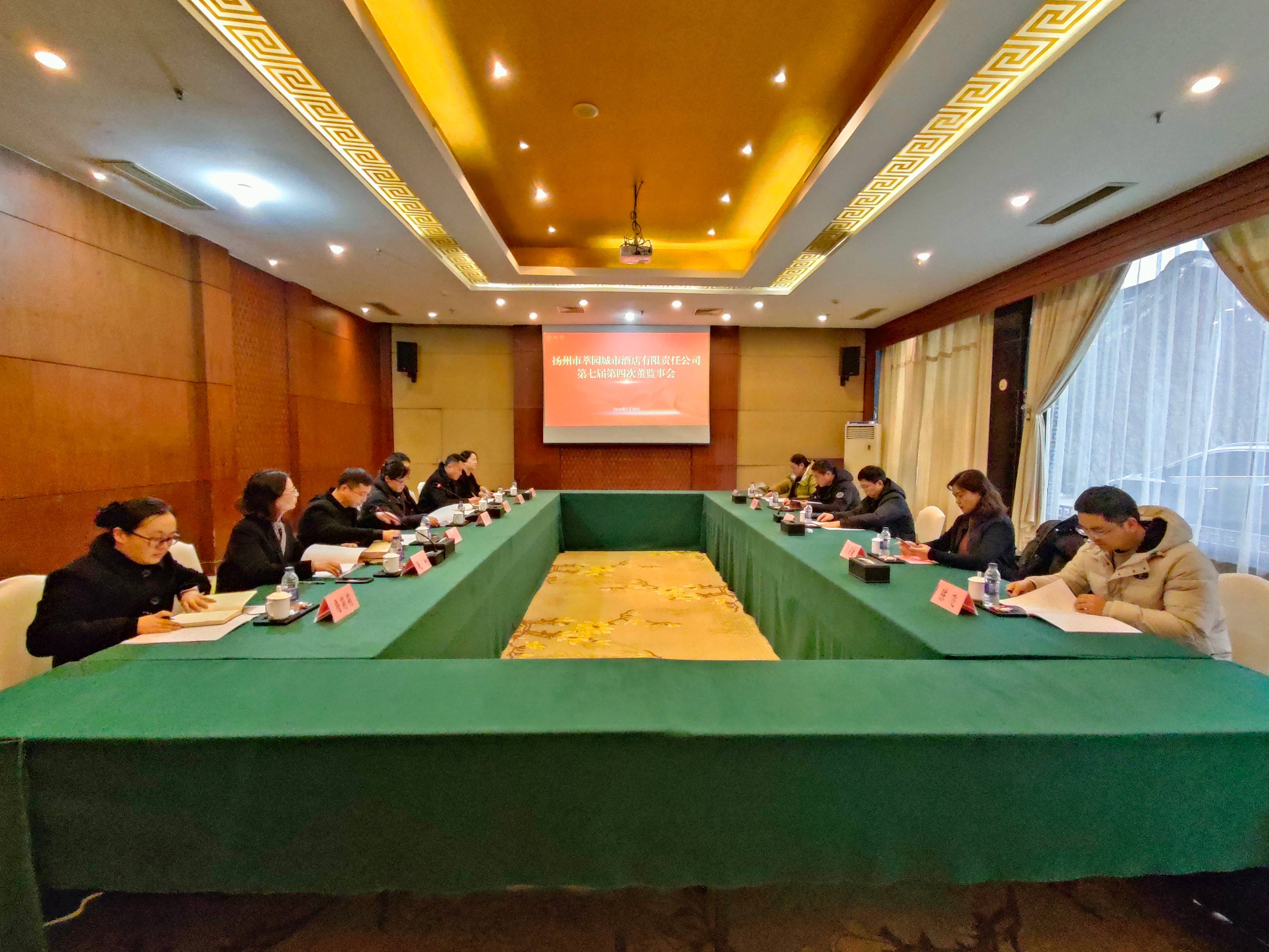 1709200512402804.jpg 董監(jiān)事照片(1).jpg