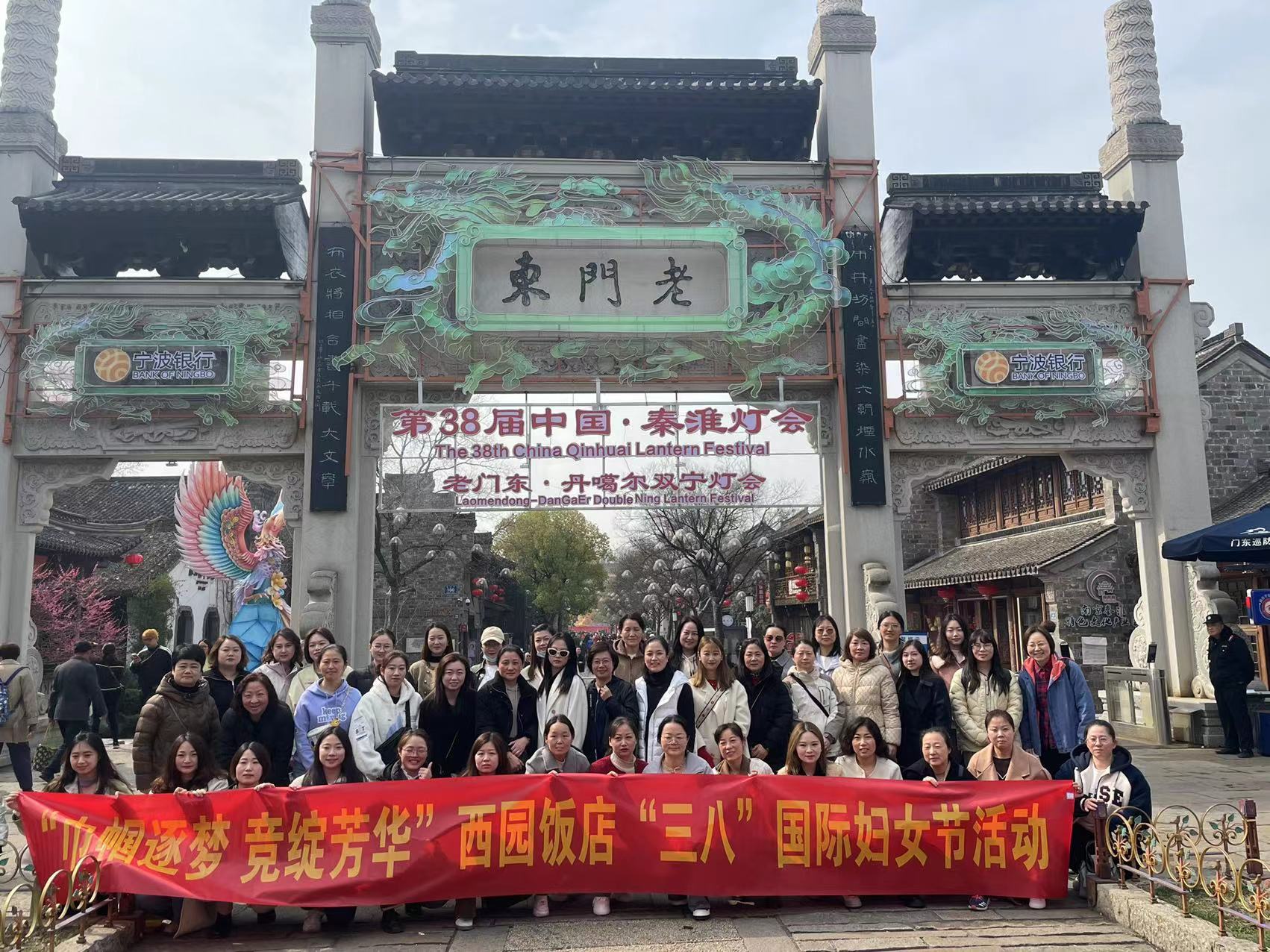 1710206336366676.jpg 2024三八西園-老門(mén)東.jpg