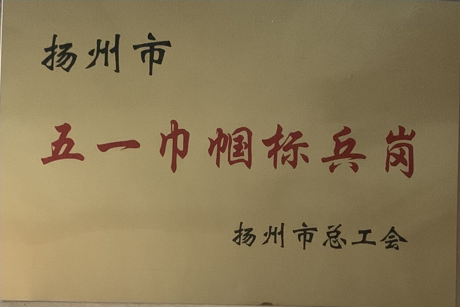 1715681942370906.jpg 冶春.jpg