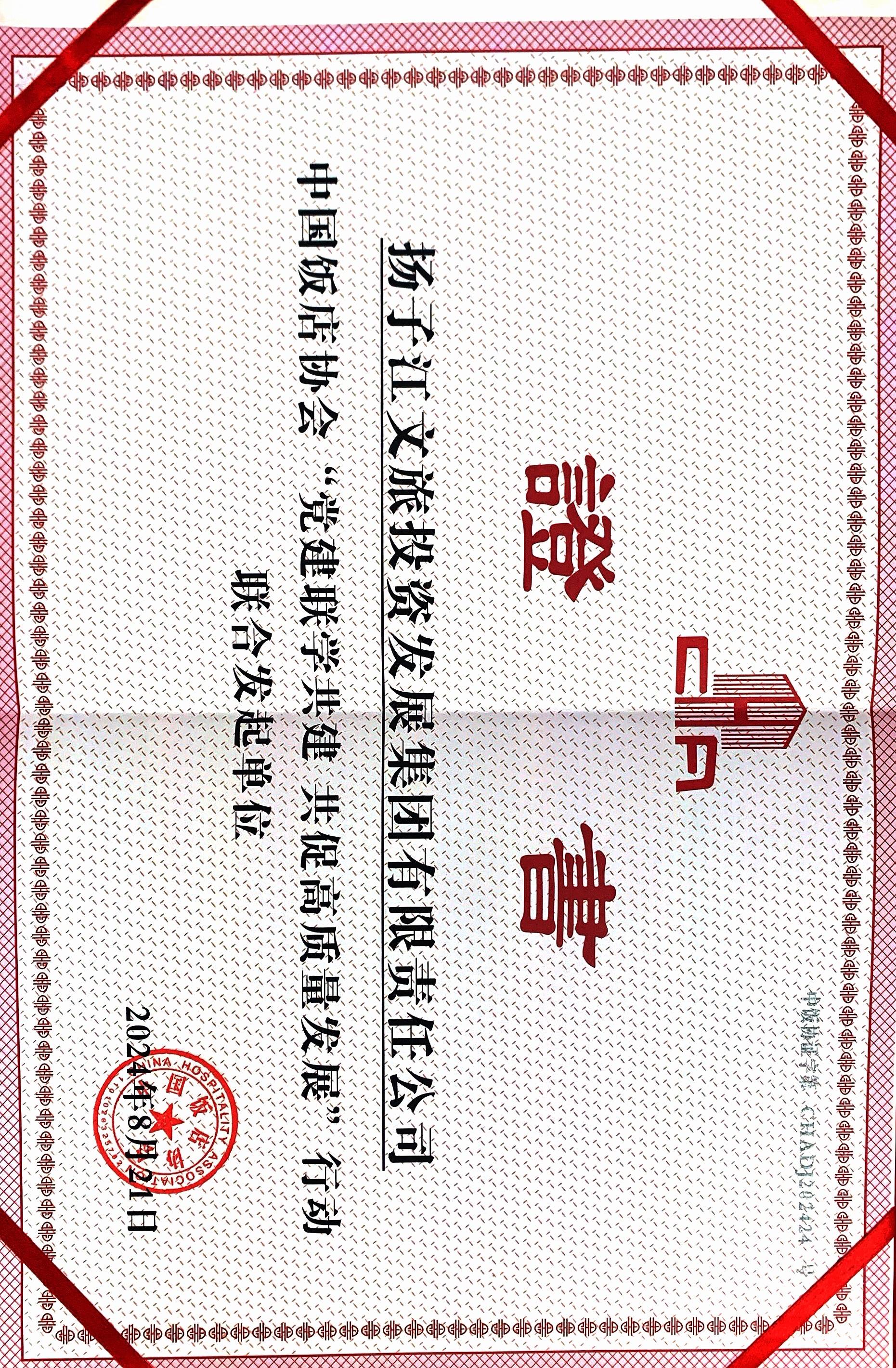 1724666519217723.jpg d0f8db654c9c754aede4ef2c4c2eac6(1).jpg