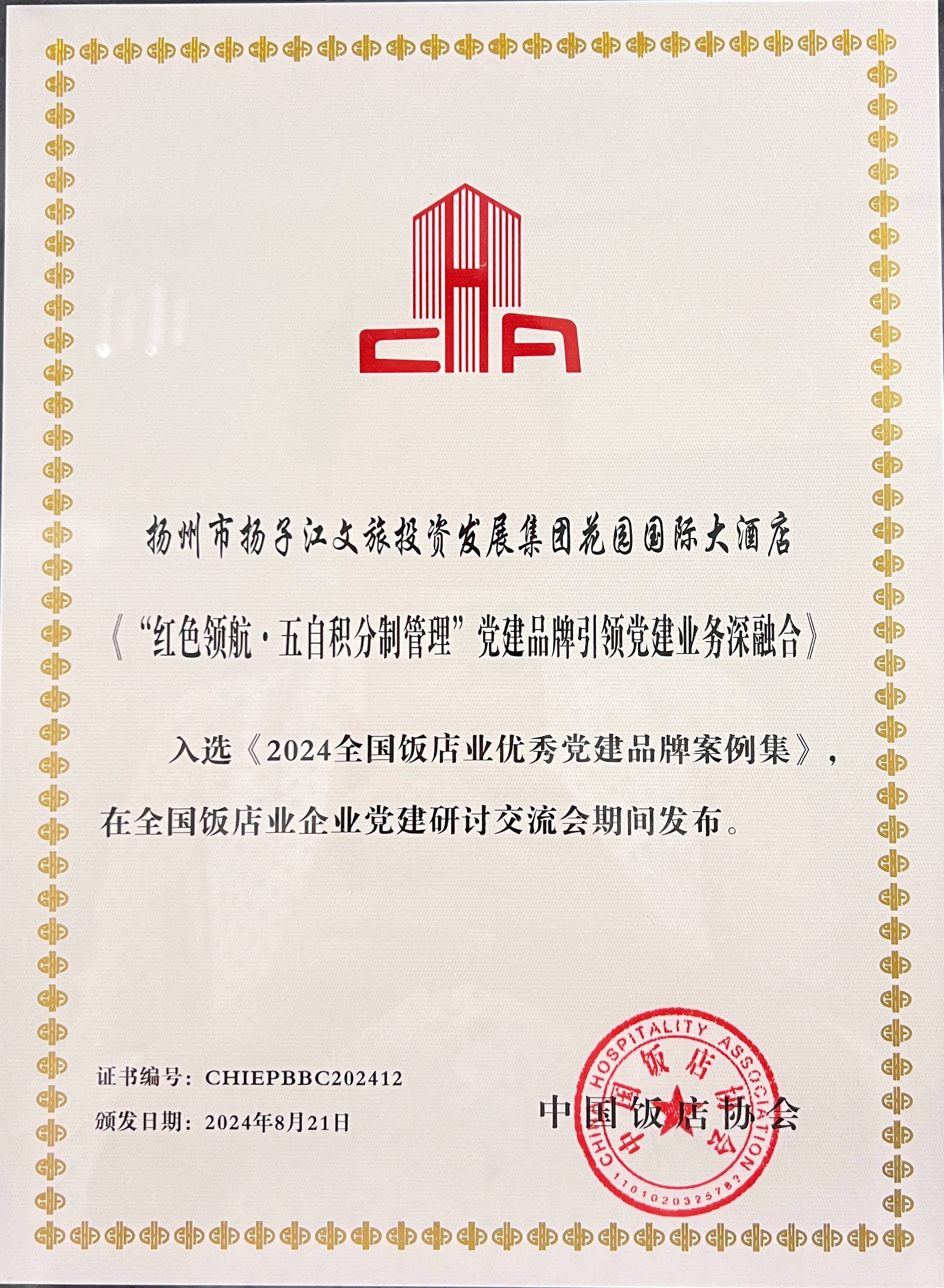 1724897611666889.jpg a1cc51d7e3aded2f68814c9d5426ac5(1).jpg