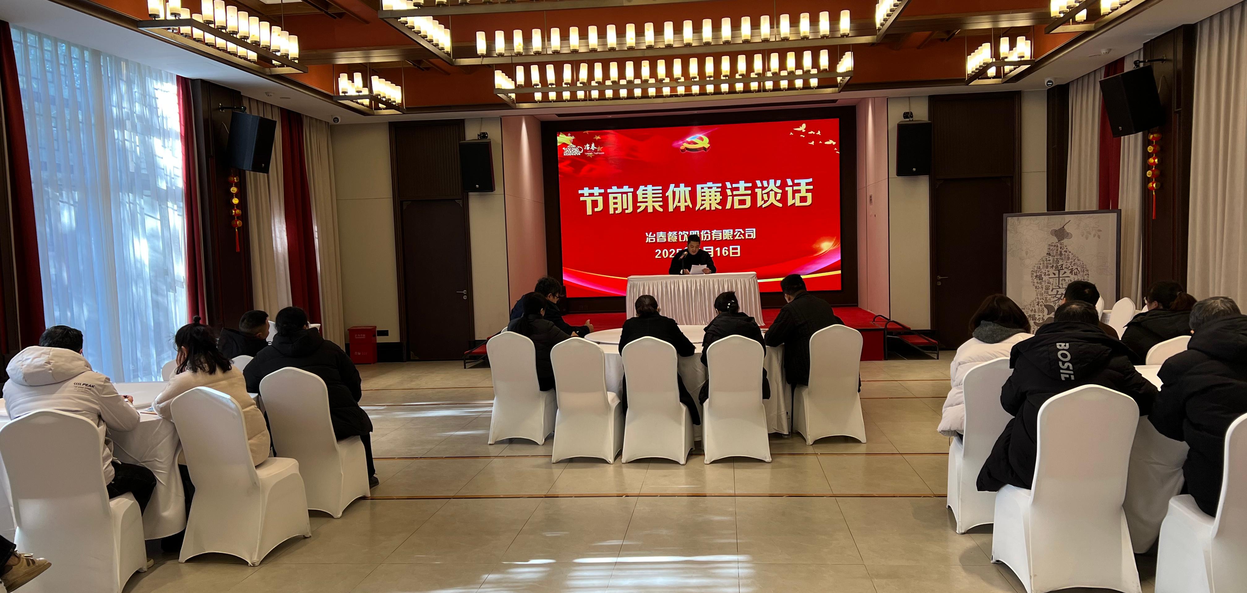 1737338563449364.jpg 微信圖片_20250120095944.jpg