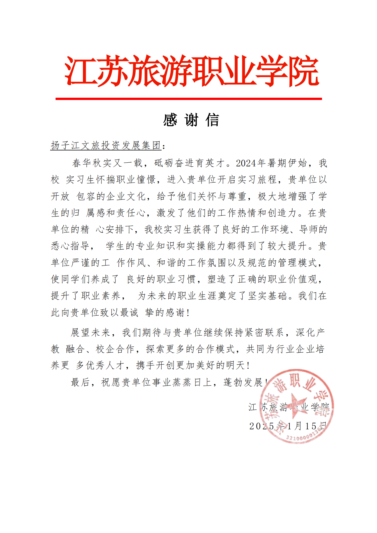 1737362636783128.png 圖片1.png