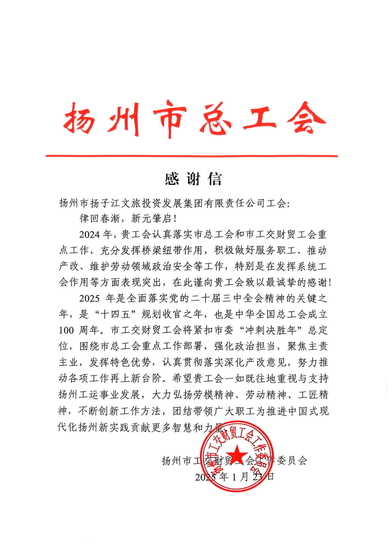 1737688553906951.png 圖片1.png