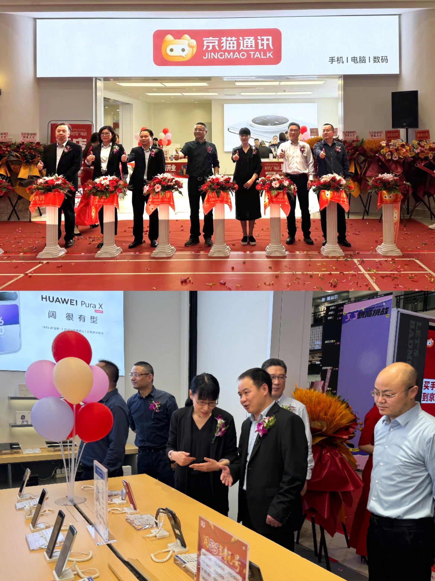 1744963849357699.jpg a3b7b754c50b875555040bb5e10056e.jpg