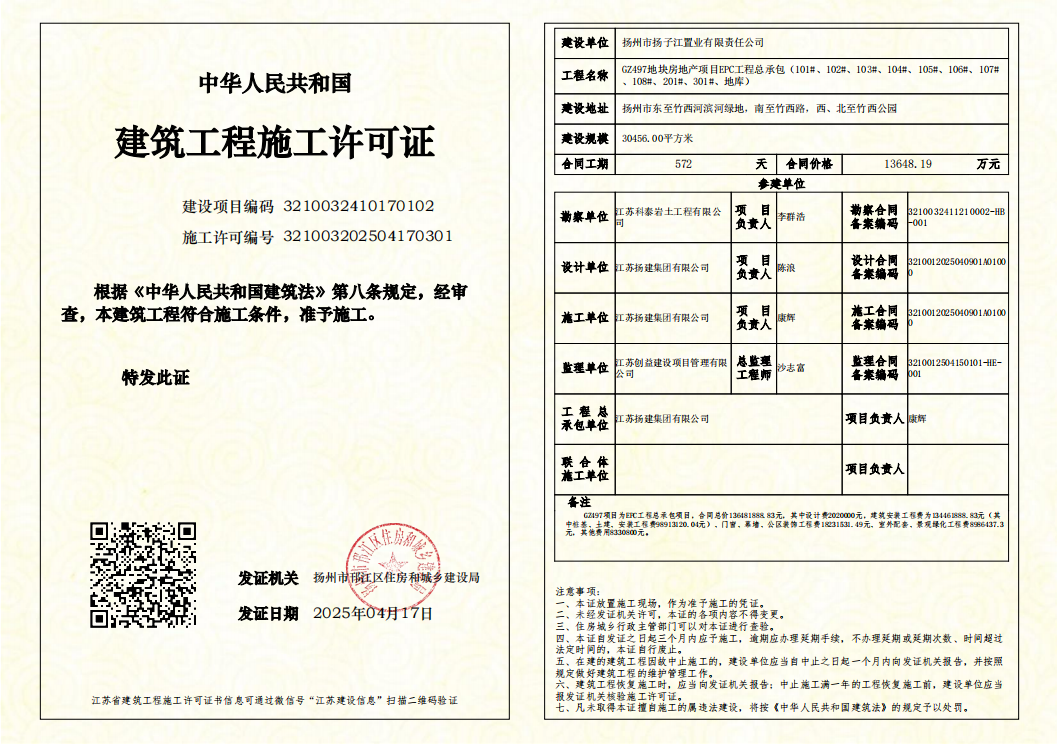 1745200784124633.png 圖片3.png