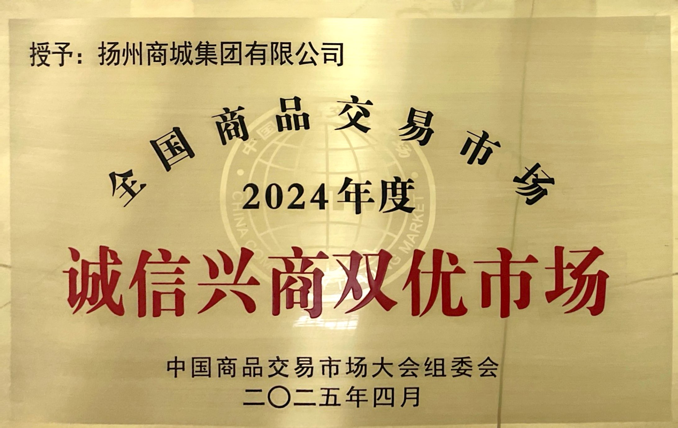 1746512946511555.jpg 掃描全能王 2025-04-30 17.03_1.JPG