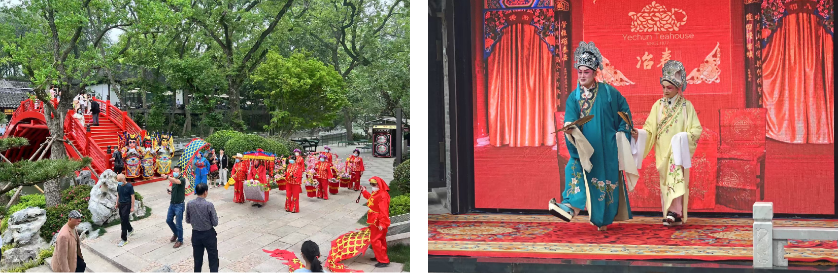 1749104437878451.png 冶春風(fēng)情(1).png